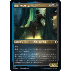 画像1: 【JPN】★エッチングFoil★重鎮、リルサ・レイル/Rilsa Rael, Kingpin[MTG_CLB_550U]