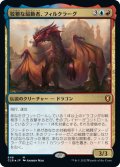 【JPN】★Foil★狡猾な扇動者、フィルクラーグ/Firkraag, Cunning Instigator[MTG_CLB_648M]