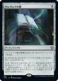 【JPN】サレヴォクの書/Sarevok's Tome[MTG_CLB_685R]