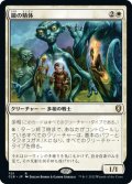 【JPN】鏡の精体/Mirror Entity[MTG_CLB_701R]