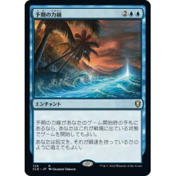 画像1: 【JPN】予期の力線/Leyline of Anticipation[MTG_CLB_726R]