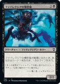 【JPN】ファイレクシアの憤怒鬼/Phyrexian Rager[MTG_CLB_766C]