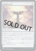 【JPN】永遠溢れの杯/Everflowing Chalice[MTG_CLB_859U]