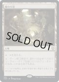 【JPN】変わり谷/Mutavault[MTG_CLB_903R]