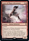 【ENG】混沌の洞窟の冒険者/Caves of Chaos Adventurer[MTG_CLB_167R]