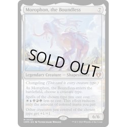 画像1: 【ENG】限りないもの、モロフォン/Morophon, the Boundless[MTG_CMM_0003M]