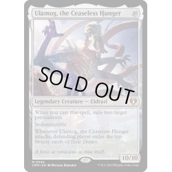 画像1: 【ENG】絶え間ない飢餓、ウラモグ/Ulamog, the Ceaseless Hunger[MTG_CMM_0005M]