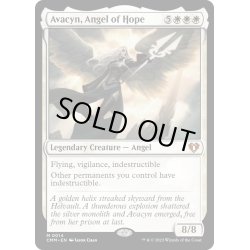 画像1: 【ENG】希望の天使アヴァシン/Avacyn, Angel of Hope[MTG_CMM_0014M]