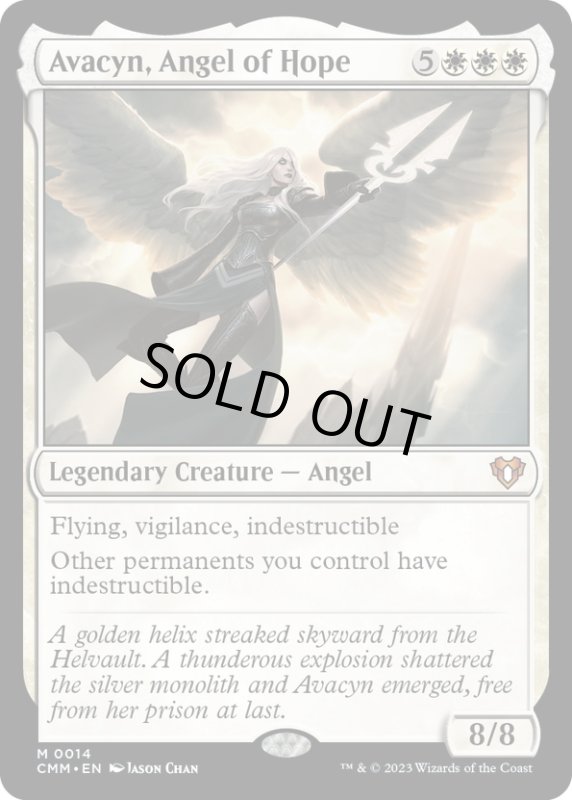 画像1: 【ENG】希望の天使アヴァシン/Avacyn, Angel of Hope[MTG_CMM_0014M] (1)