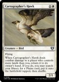 【ENG】地図作りの鷹/Cartographer's Hawk[MTG_CMM_0018U]