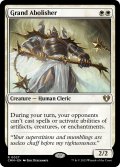 【ENG】堂々たる撤廃者/Grand Abolisher[MTG_CMM_0027R]