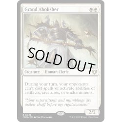 画像1: 【ENG】堂々たる撤廃者/Grand Abolisher[MTG_CMM_0027R]