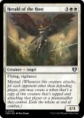 【ENG】天軍の伝令/Herald of the Host[MTG_CMM_0030U]