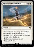 【ENG】正義の合流点/Righteous Confluence[MTG_CMM_0053R]