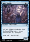 【ENG】影武者/Body Double[MTG_CMM_0075U]