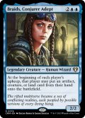 【ENG】妖術の達人ブレイズ/Braids, Conjurer Adept[MTG_CMM_0076R]