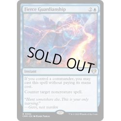 画像1: 【ENG】激情の後見/Fierce Guardianship[MTG_CMM_0094R]