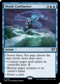 【ENG】神秘の合流点/Mystic Confluence[MTG_CMM_0108R]