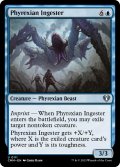 【ENG】ファイレクシアの摂取者/Phyrexian Ingester[MTG_CMM_0111U]