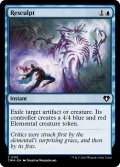 【ENG】再造形/Resculpt[MTG_CMM_0115C]