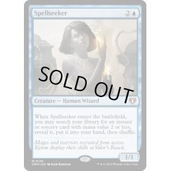 画像1: 【ENG】呪文探求者/Spellseeker[MTG_CMM_0120M]