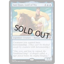 画像1: 【ENG】呉主 孫権/Sun Quan, Lord of Wu[MTG_CMM_0123M]