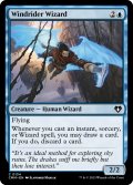 【ENG】風乗りの魔術師/Windrider Wizard[MTG_CMM_0134C]