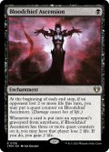 【ENG】血の長の昇天/Bloodchief Ascension[MTG_CMM_0139R]