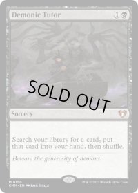 【ENG】悪魔の教示者/Demonic Tutor[MTG_CMM_0150M]