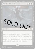 【ENG】同族の支配/Kindred Dominance[MTG_CMM_0169R]