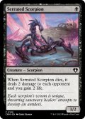 【ENG】鋸刃蠍/Serrated Scorpion[MTG_CMM_0185C]