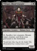 【ENG】血の儀式司、ウィスパー/Whisper, Blood Liturgist[MTG_CMM_0198U]