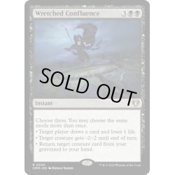 画像1: 【ENG】不憫の合流点/Wretched Confluence[MTG_CMM_0200R]