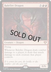 【ENG】災火のドラゴン/Balefire Dragon[MTG_CMM_0207M]