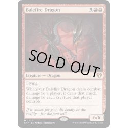 画像1: 【ENG】災火のドラゴン/Balefire Dragon[MTG_CMM_0207M]