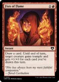 【ENG】炎の拳/Fists of Flame[MTG_CMM_0223C]