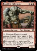 【ENG】無情の碑出告/Heartless Hidetsugu[MTG_CMM_0231R]