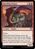 【ENG】溜め込むドラゴン/Hoarding Dragon[MTG_CMM_0233U]