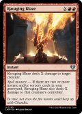 【ENG】残虐無道の猛火/Ravaging Blaze[MTG_CMM_0250U]