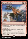 【ENG】凶暴な打撃/Savage Beating[MTG_CMM_0252M]