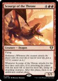 【ENG】玉座の災い魔/Scourge of the Throne[MTG_CMM_0253R]