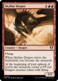 【ENG】天空の独裁者/Skyline Despot[MTG_CMM_0254U]