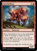 【ENG】恨み唸り/Spitebellows[MTG_CMM_0257C]