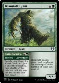 【ENG】豆の木の巨人/Beanstalk Giant[MTG_CMM_0275U]