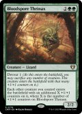 【ENG】血胞子のトリナクス/Bloodspore Thrinax[MTG_CMM_0276R]