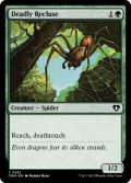 【ENG】命取りの出家蜘蛛/Deadly Recluse[MTG_CMM_0282C]