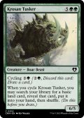 【ENG】クローサの大牙獣/Krosan Tusker[MTG_CMM_0302C]