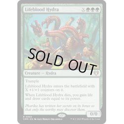 画像1: 【ENG】生命線のハイドラ/Lifeblood Hydra[MTG_CMM_0303R]