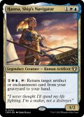 【ENG】航行長ハナ/Hanna, Ship's Navigator[MTG_CMM_0340R]