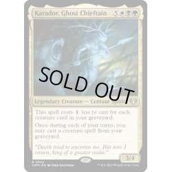 画像1: 【ENG】幽霊の酋長、カラドール/Karador, Ghost Chieftain[MTG_CMM_0342R]